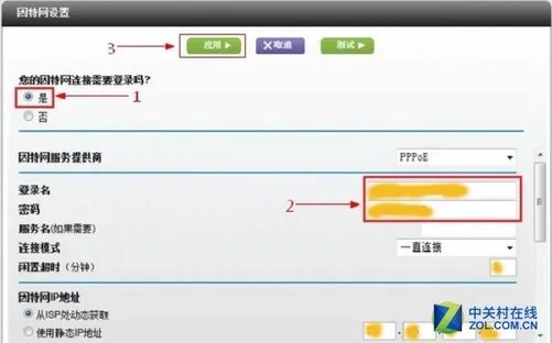 netgear无线路由器设置 详细教程方案