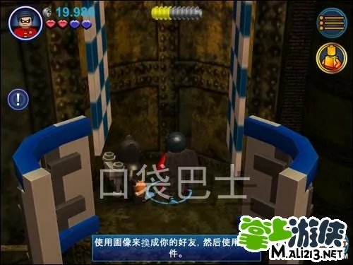 DC超级英雄 iOS乐高蝙蝠侠攻略第二十章