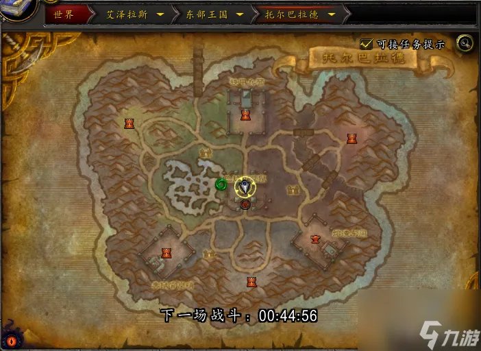 魔兽世界鬼灵战马怎么获取 平民幽灵坐骑获取流程 已推荐