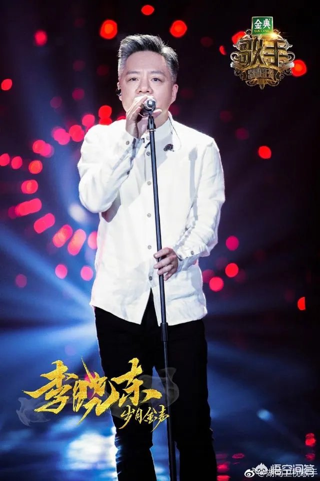 歌手第二季李晓东版的《后来》，听后你有什么感觉？