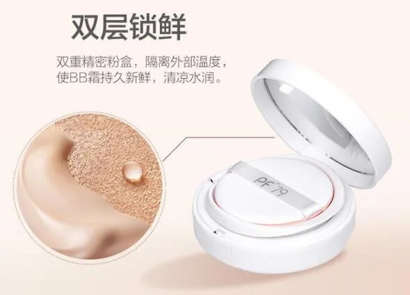 抖音里很火的化妆品,你Get了几款?