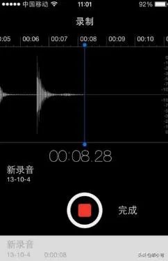 手机录音能录多长时间？