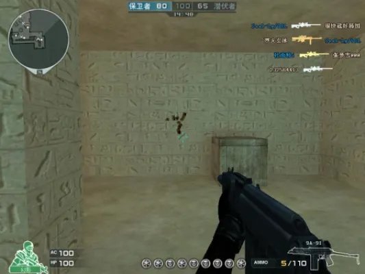 穿越火线GP神级武器 9A91与AN94真正的秘密