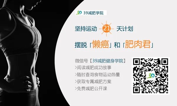 蜂蜜瘦身四大误区是什么