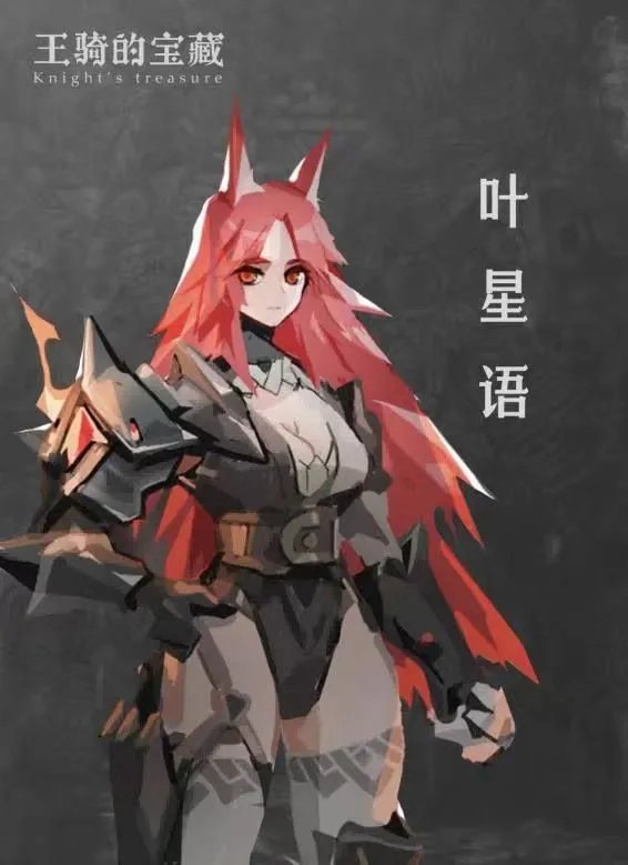 《王骑的宝藏》剧本杀简介 王骑的宝藏剧本杀好玩吗