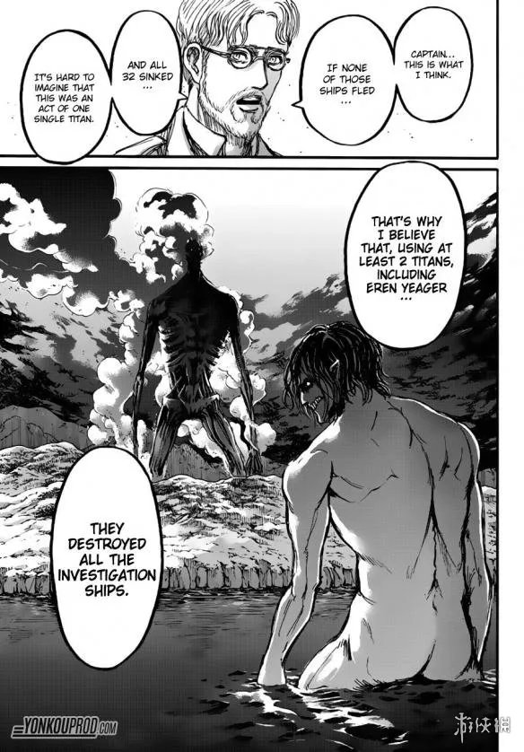 《进击的巨人》第93话图透 阿克曼家族背景被曝光！