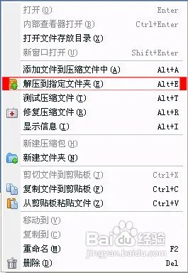 海鳗插件怎么安装