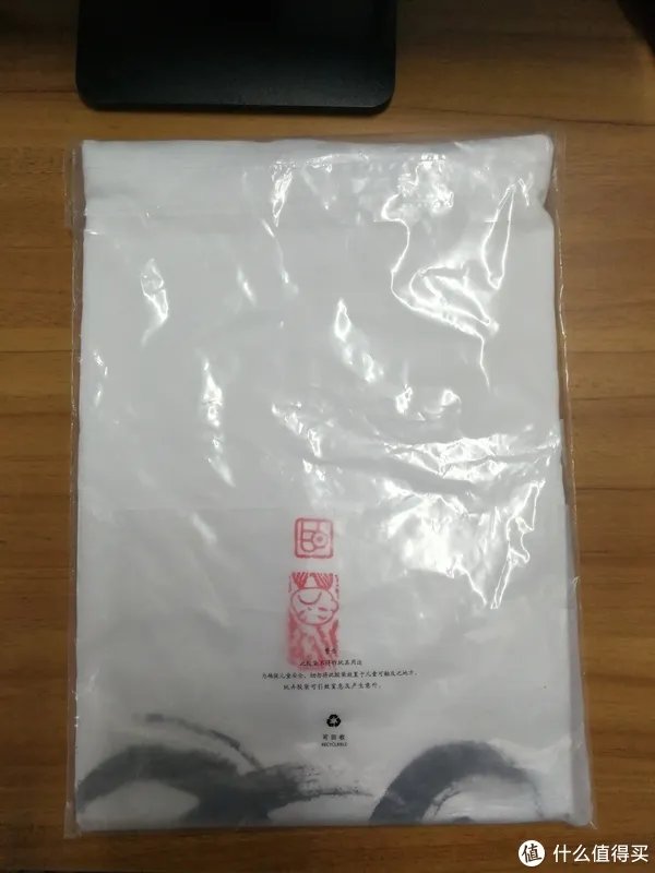 一直听说从没买过的品牌—— VANCL凡客男士三件套