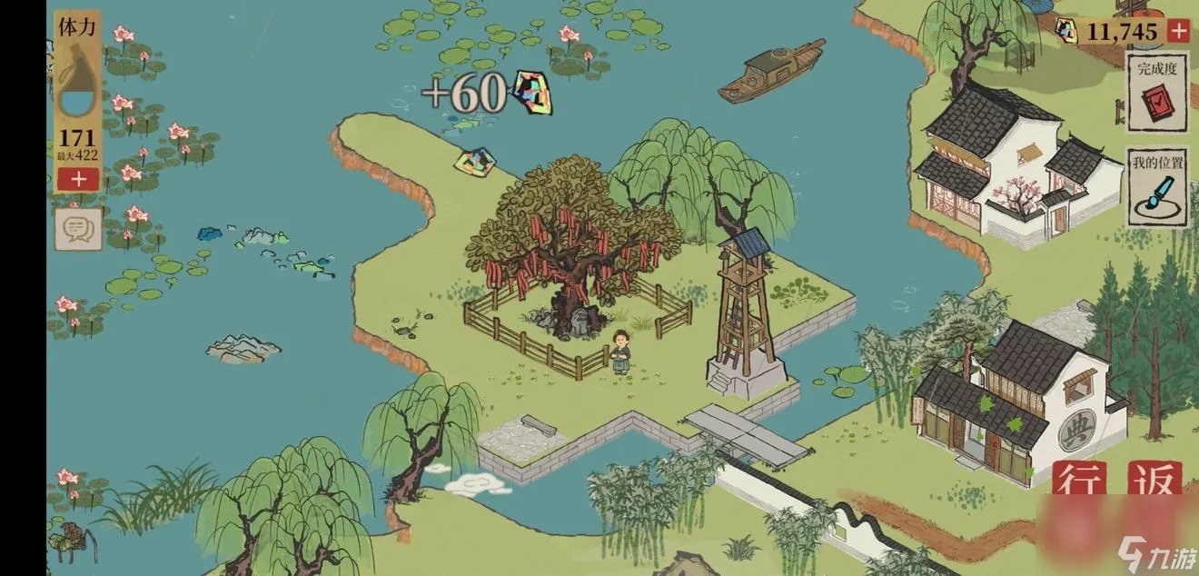 江南百景图应天府限时活动宝箱在哪周年庆应天府限时探险宝箱及钥匙在哪里大全