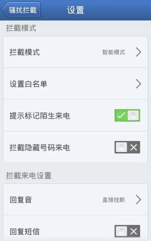 联通手机如何举报垃圾短信？