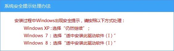 磊科 NW336无线USB网卡驱动下载后怎么安装