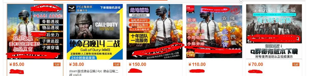 那些卖绝地求生cdk的都是真的吗？