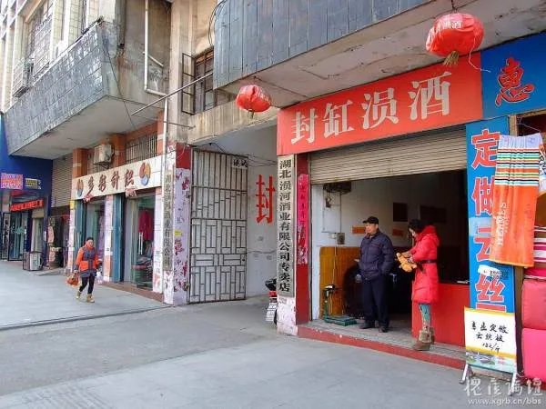 槐荫论坛安陆的介绍