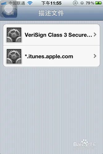 崩坏学园内购方法