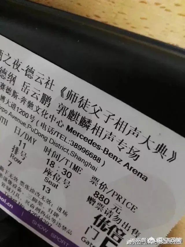 如果德云社举办一次师徒父子相声专场，全是郭德纲和徒弟们分别合作，你觉得上座率高吗？