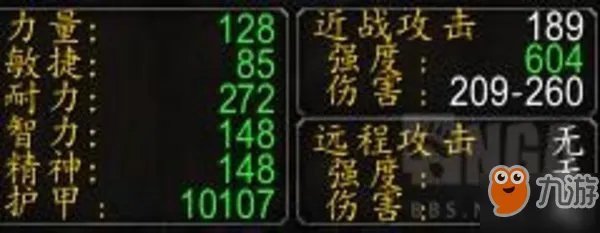 《魔兽世界怀旧服》熊t天赋与装备怎么搭配 熊t天赋与装备搭配攻略