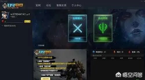 09创办斗鱼超神杯比赛，Dota1会再次火爆吗？
