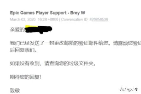 Epic QQ邮箱收不到验证码如何解决？