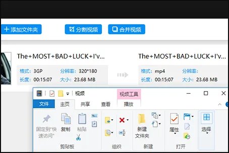 怎样将视频格式转换啊？比如3gp改成mp4