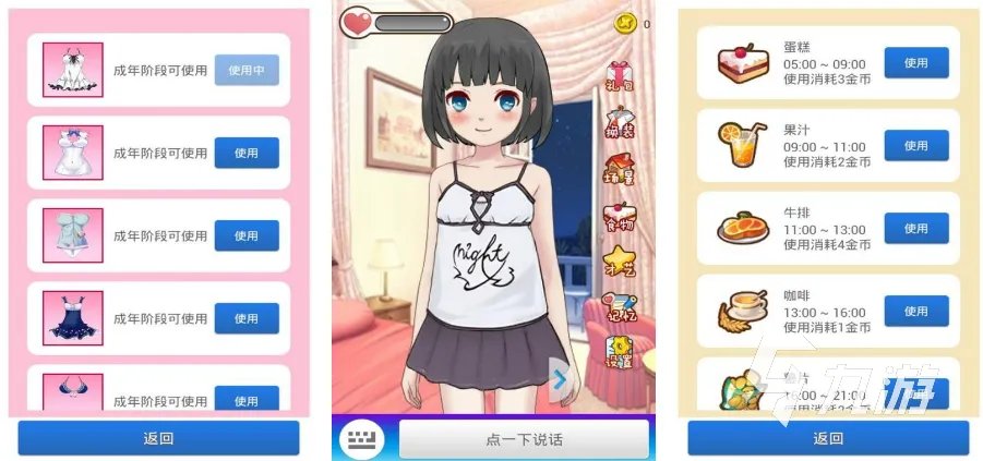 2022有没有类似美少女梦工厂的养成游戏 最新美少女养成类游戏榜单推荐