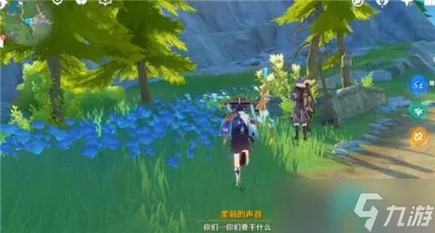 原神坏蛋们世界任务怎么做 原神坏蛋们世界任务攻略