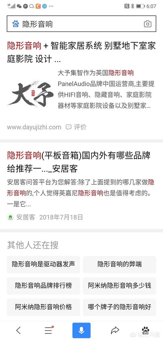 在SEO工作中，你觉得应该如何做好网站内容的优化？