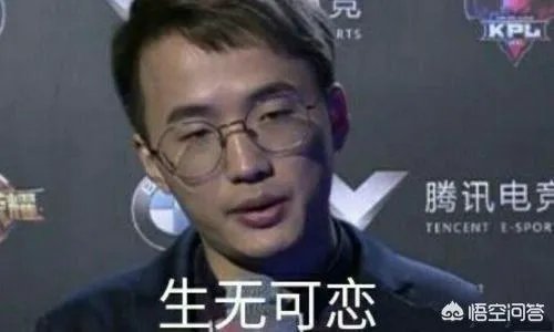 寒夜把虎牙王者荣耀主播查了个遍,他是王者荣耀一哥吗?