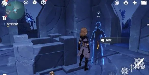 《原神》八衢彦之试炼任务怎么做？2.4八衢彦之试炼任务图文攻略