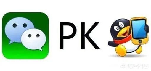 腾讯QQ是不是要下架了