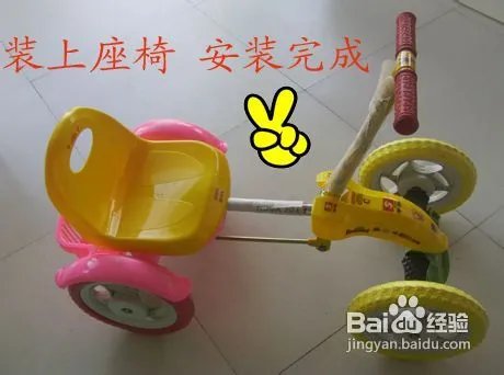 小顺溜健身童车划浪车安装图解