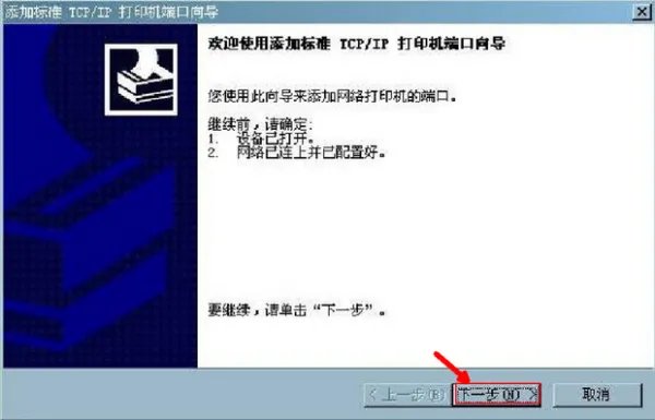 求惠普P1108打印机驱动安装不了原因？插入usb插口没反应？