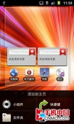 TD版GALAXY SII双核旗舰 三星I9108评测