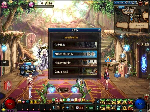 dnf耀之荣光手镯怎么做