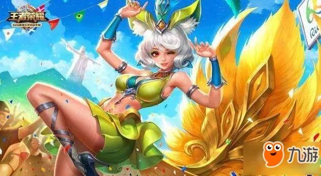 王者荣耀世界杯皮肤曝光 网友称白送都不要