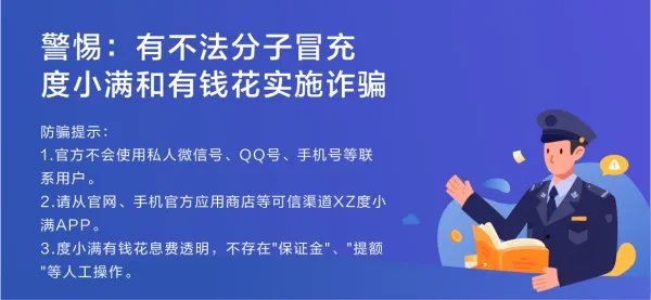 急需用钱，有没有合适的小额贷款推荐呢
