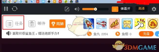 《斗鱼》领取免费礼物方法介绍