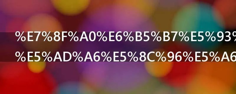 珠海哪里有学化妆的地方吗