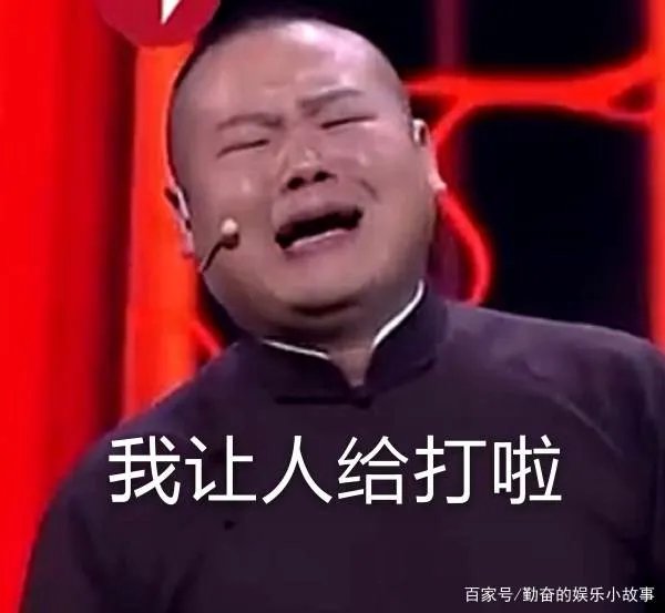 岳云鹏:我不走!郭德纲徒弟各奔前程,赵本山徒弟无人走,这是为何?