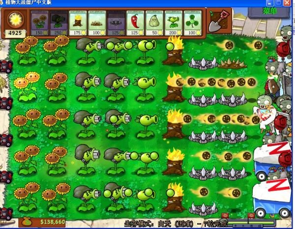 植物大战僵尸雪橇区攻略图