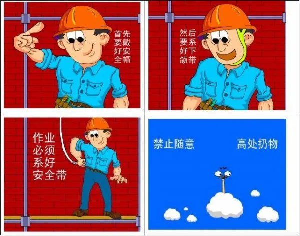 韩国工地工人55层坠落，高空作业有何注意事项？