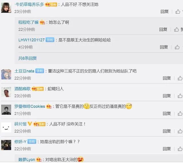 为什么说董洁是高开低走的谋女郎，她被造谣再婚产女为什么还挨骂？