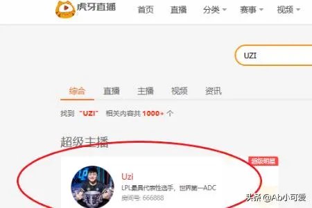 lol第一视角比赛怎么看？