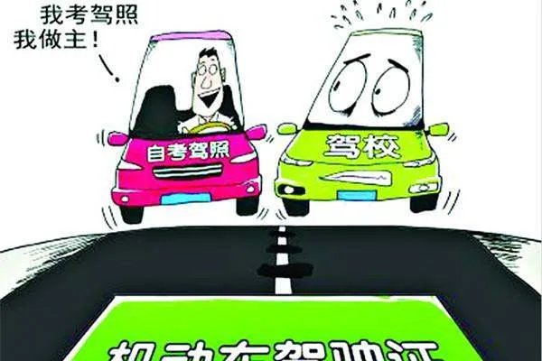 篡改驾驶培训学时会被处罚吗？