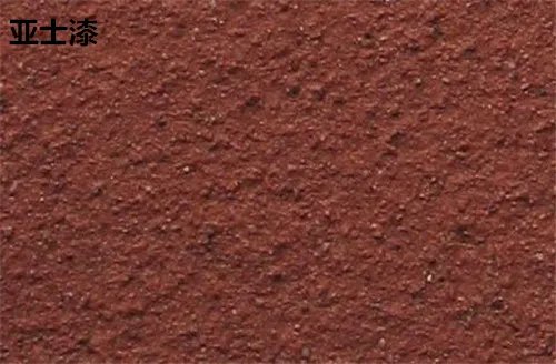 真石漆十大品牌有哪些 2018真石漆品牌哪个好