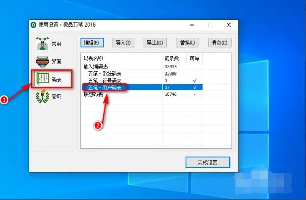 极品五笔怎么用？（五笔的打字方法）