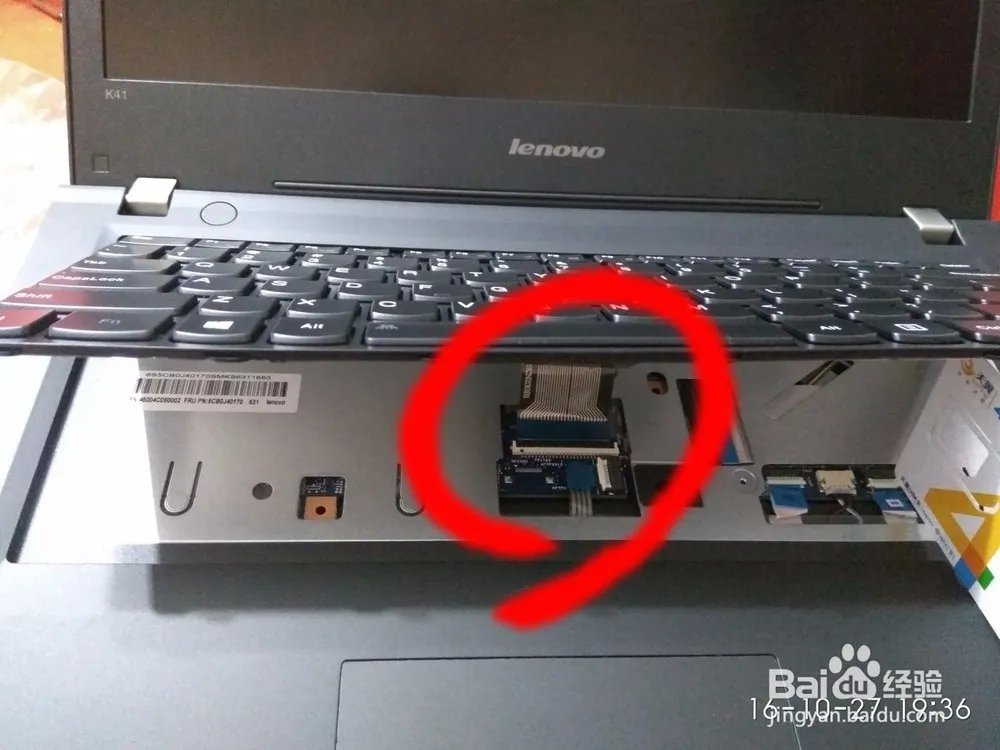 联想昭阳k29拆机怎样做