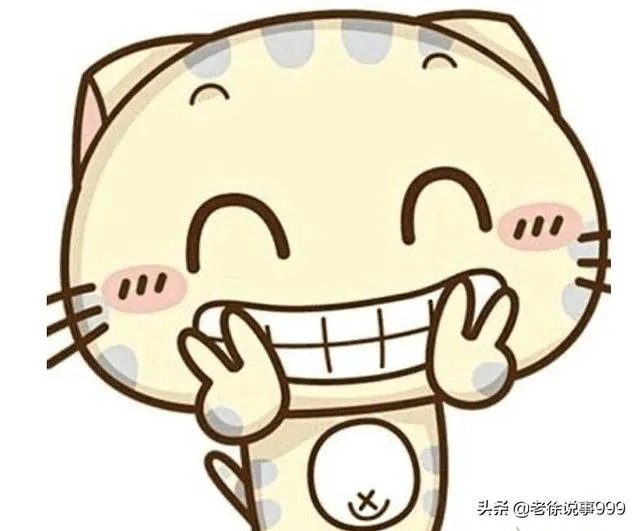 2020年个税退税你退了多少？