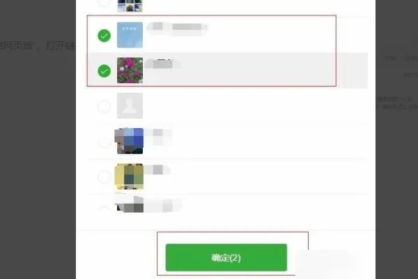 微信群发信息怎么操作？