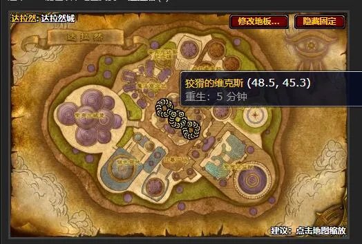 魔兽世界古达克竞技场任务在哪接