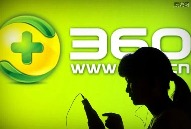 360退出北京时间 北京新媒体集团将成为第一大股东